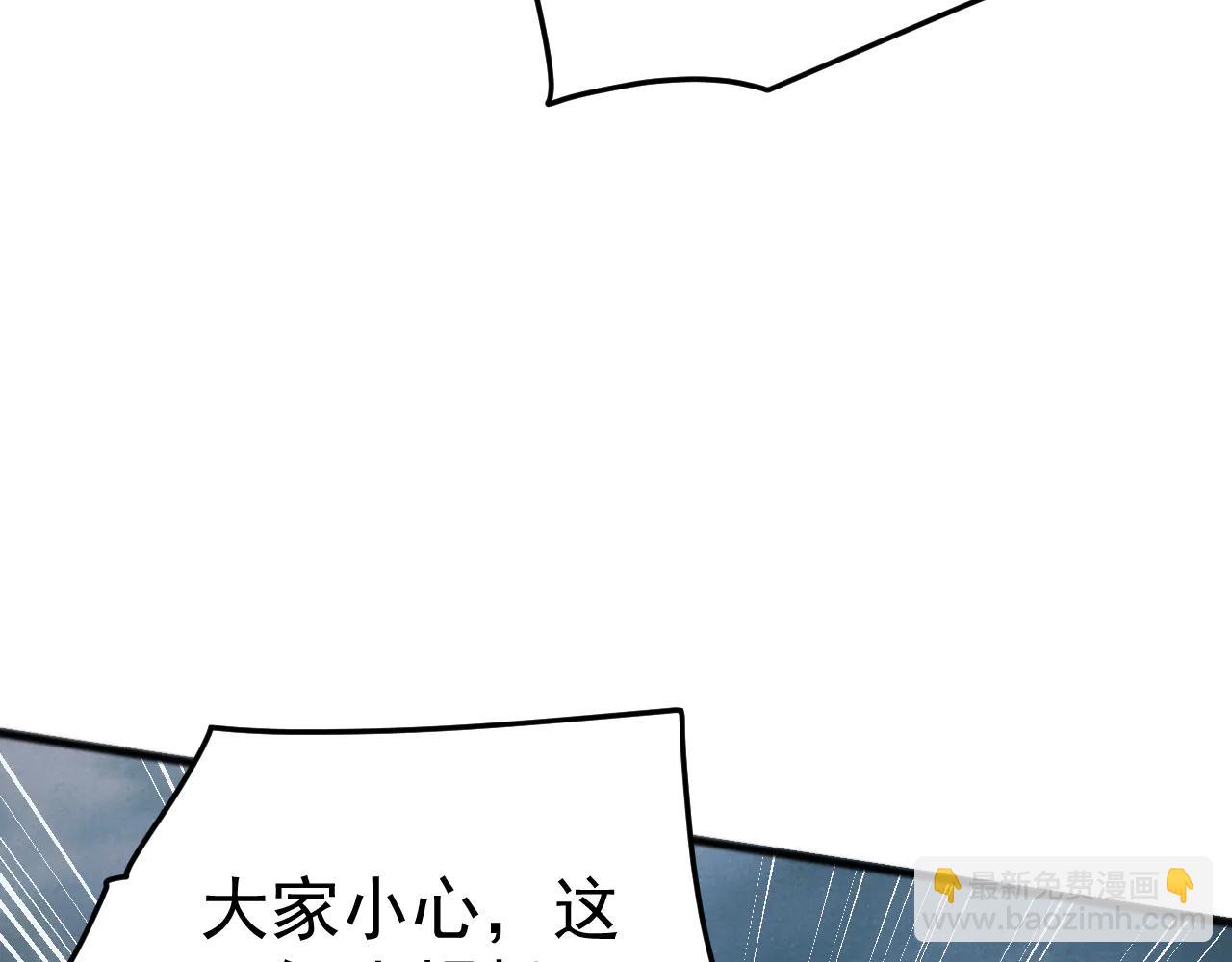 第32话 出发！前往碧水潭！(1/3)-第32话