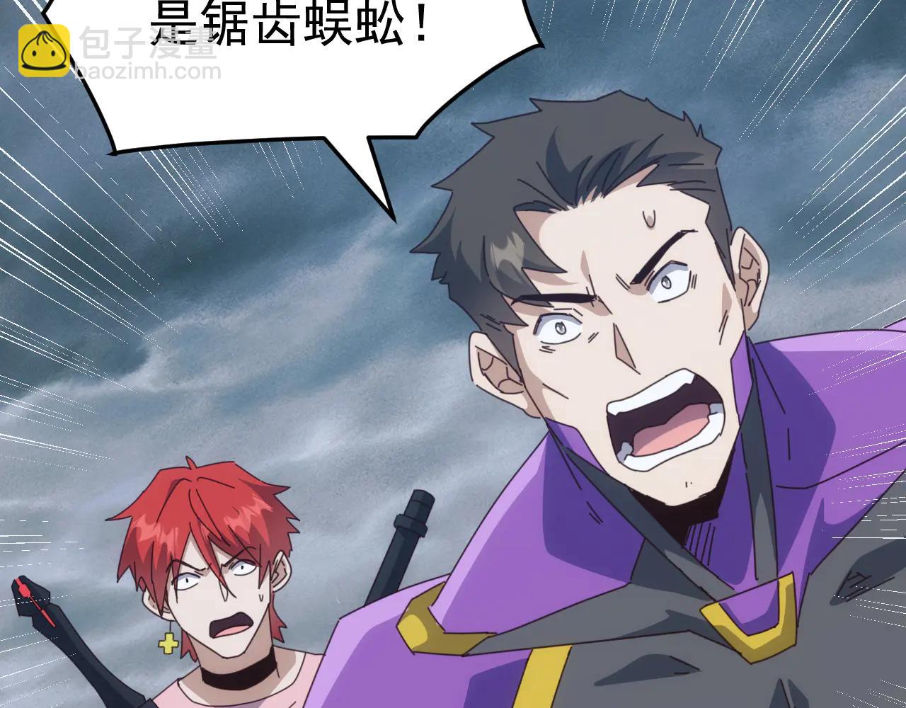 第32话 出发！前往碧水潭！(1/3)-第32话
