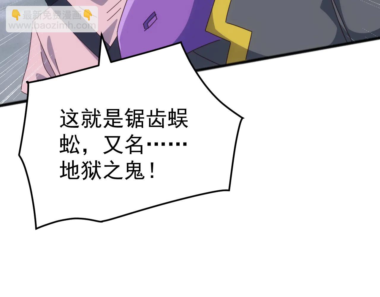 第32话 出发！前往碧水潭！(1/3)-第32话