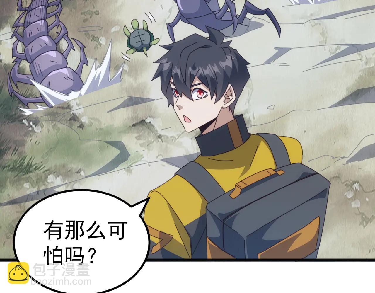 第32话 出发！前往碧水潭！(1/3)-第32话