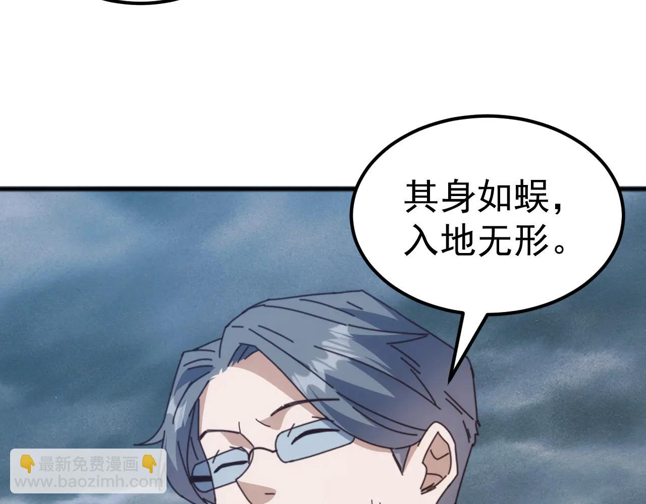 第32话 出发！前往碧水潭！(1/3)-第32话
