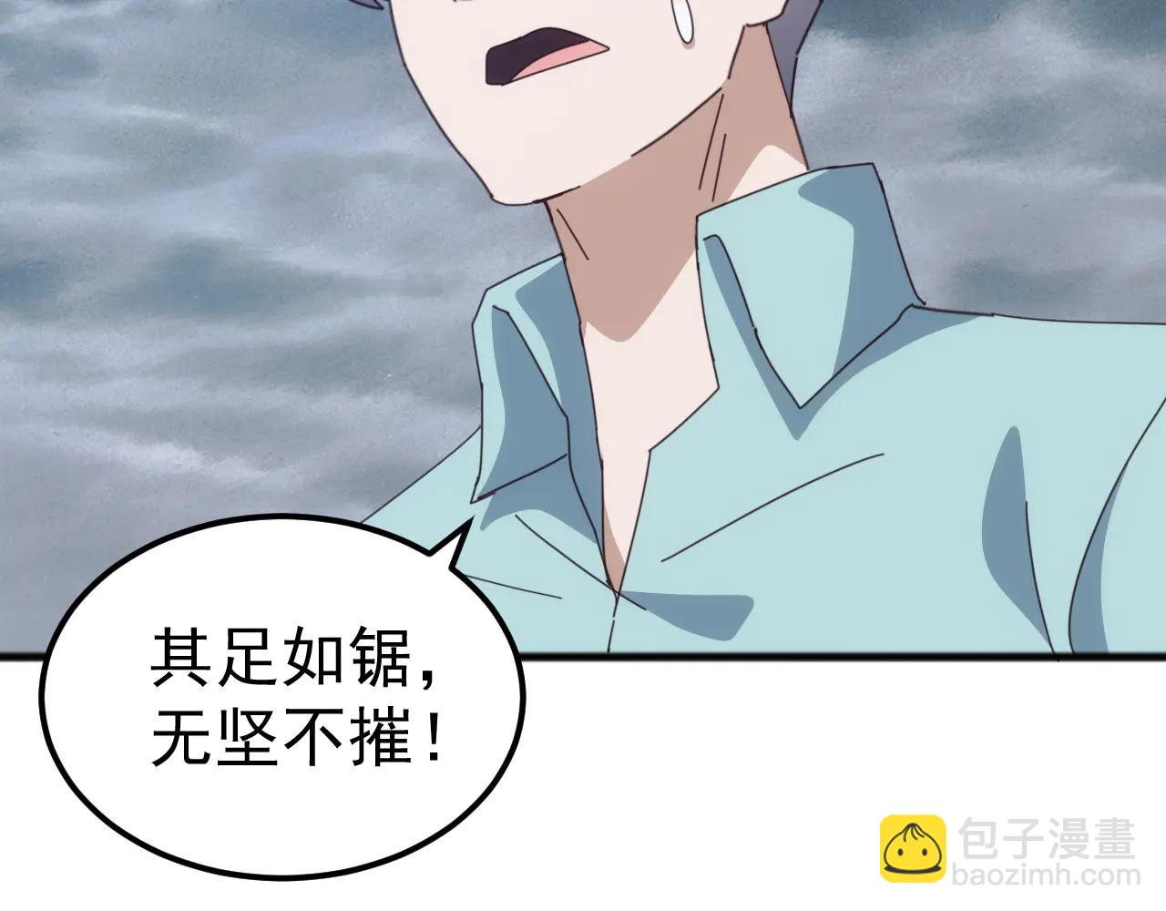 第32话 出发！前往碧水潭！(1/3)-第32话