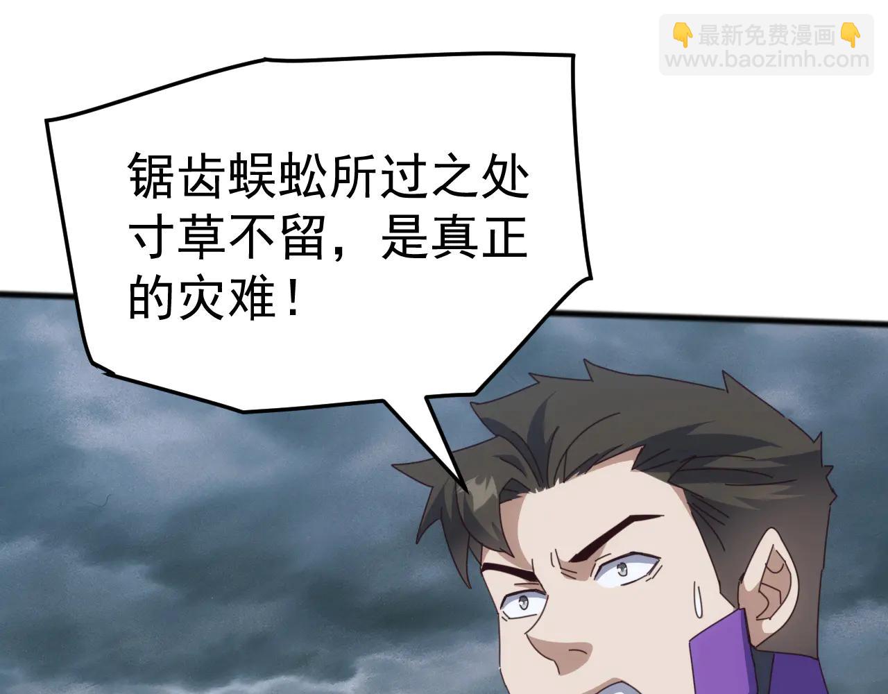 第32话 出发！前往碧水潭！(1/3)-第32话