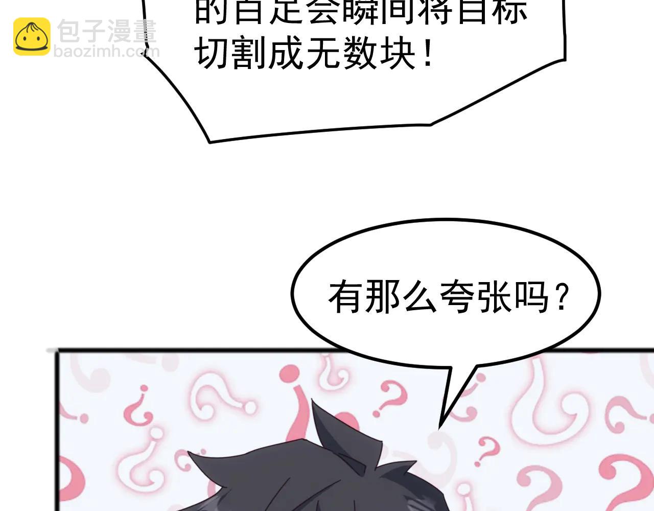 第32话 出发！前往碧水潭！(1/3)-第32话