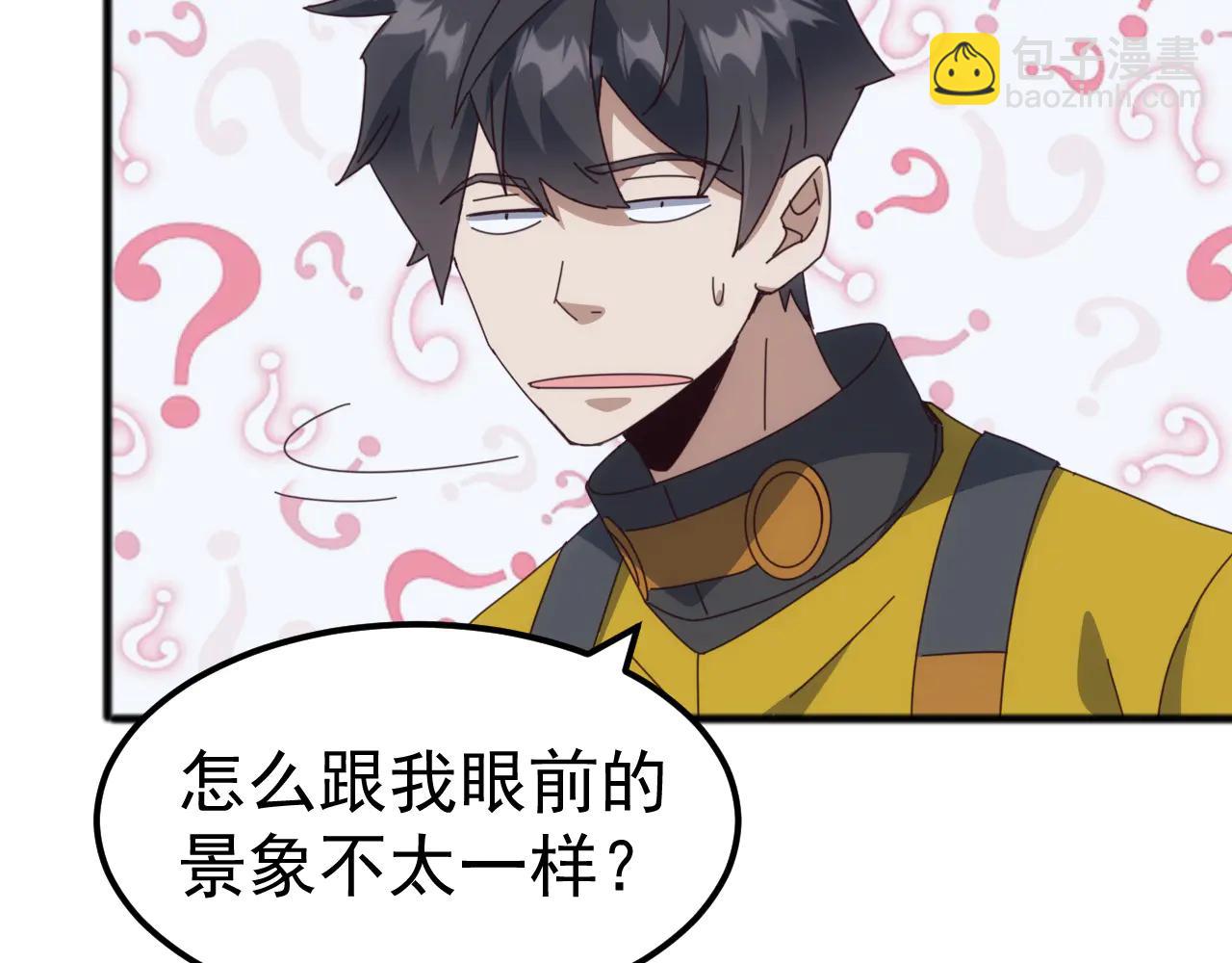 第32话 出发！前往碧水潭！(1/3)-第32话