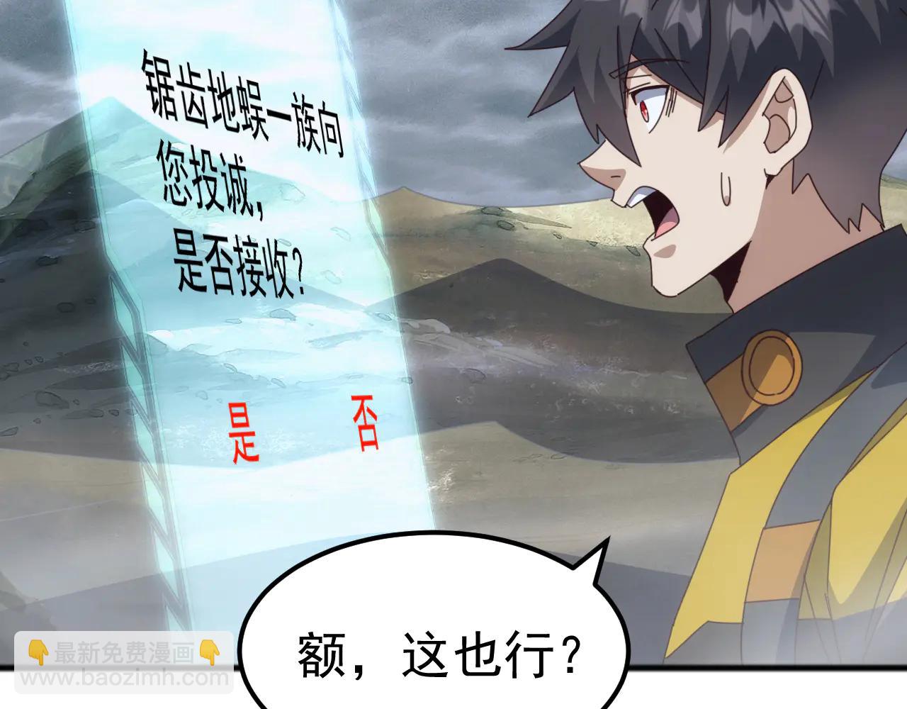 第32话 出发！前往碧水潭！(1/3)-第32话
