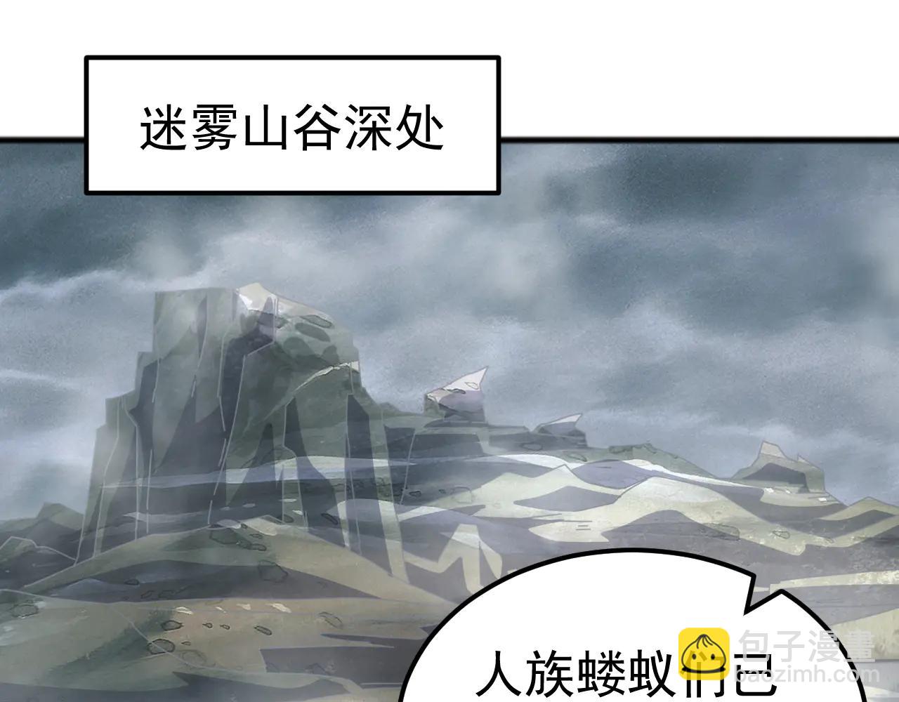 第32话 出发！前往碧水潭！(1/3)-第32话