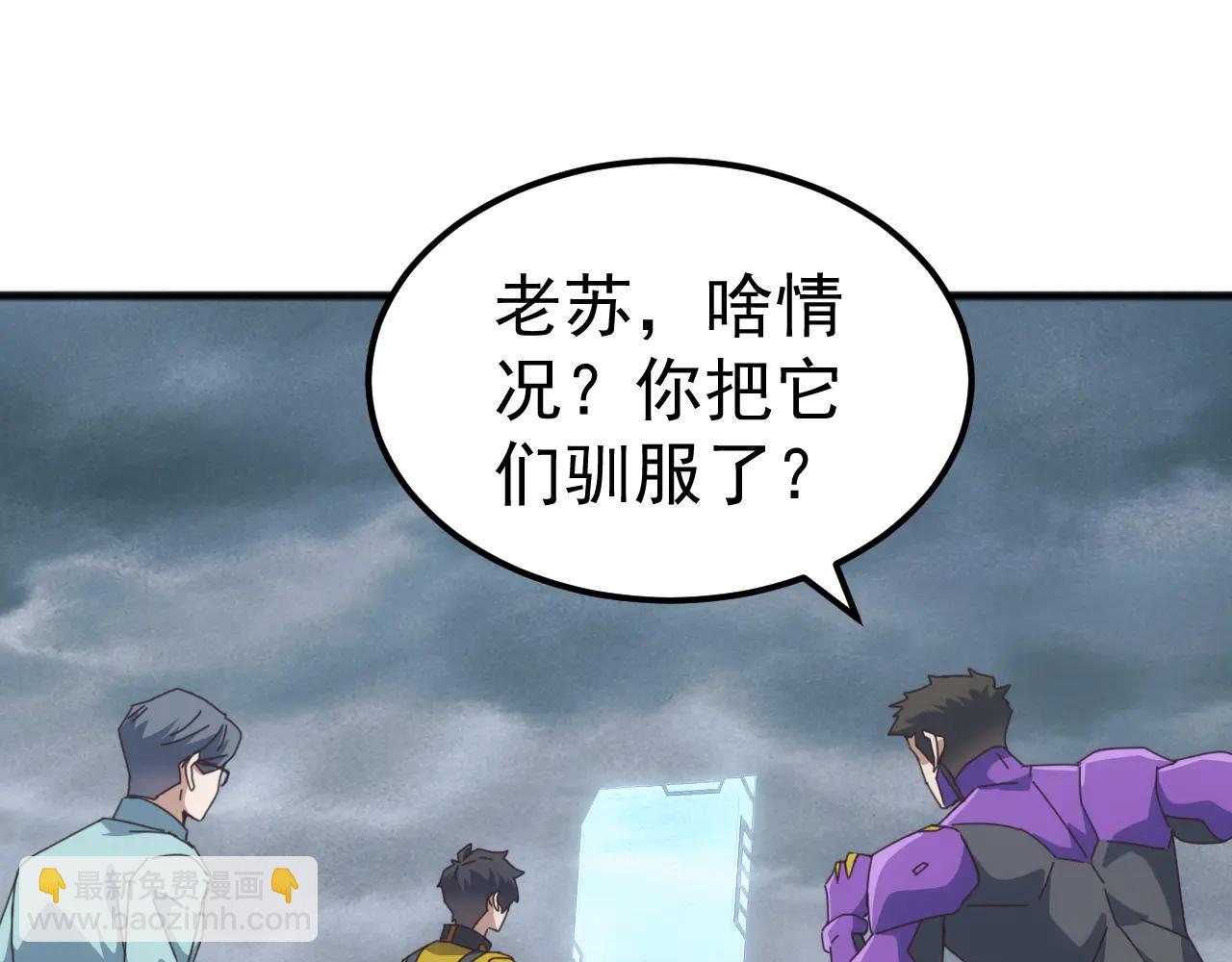 第32话 出发！前往碧水潭！(1/3)-第32话