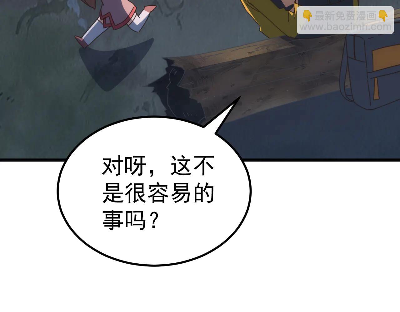 第34话 青龙血脉！无法驯服！(1/4)-第34话
