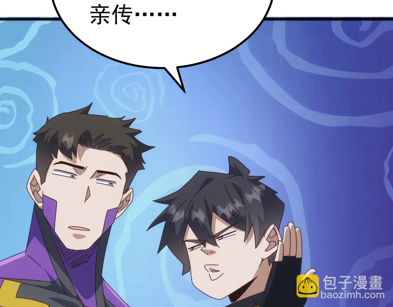 第34话 青龙血脉！无法驯服！(1/4)-第34话