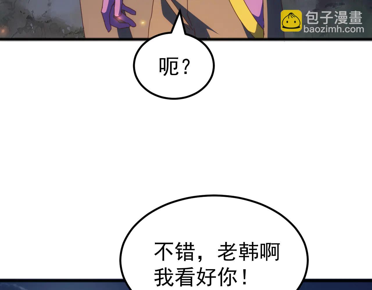 第34话 青龙血脉！无法驯服！(1/4)-第34话