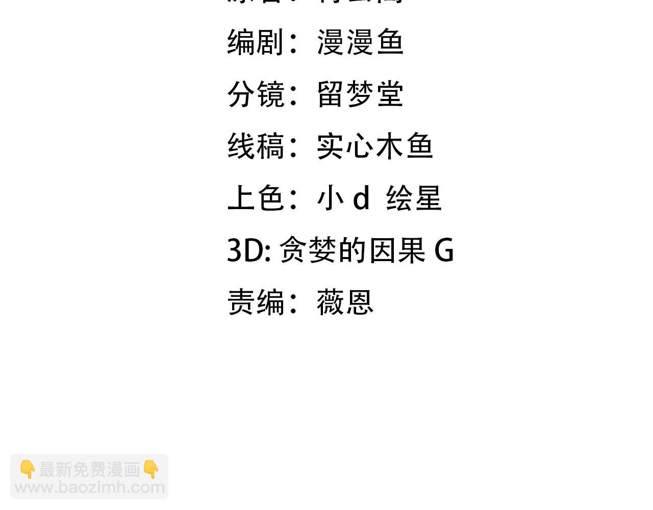 第34话 青龙血脉！无法驯服！(1/4)-第34话