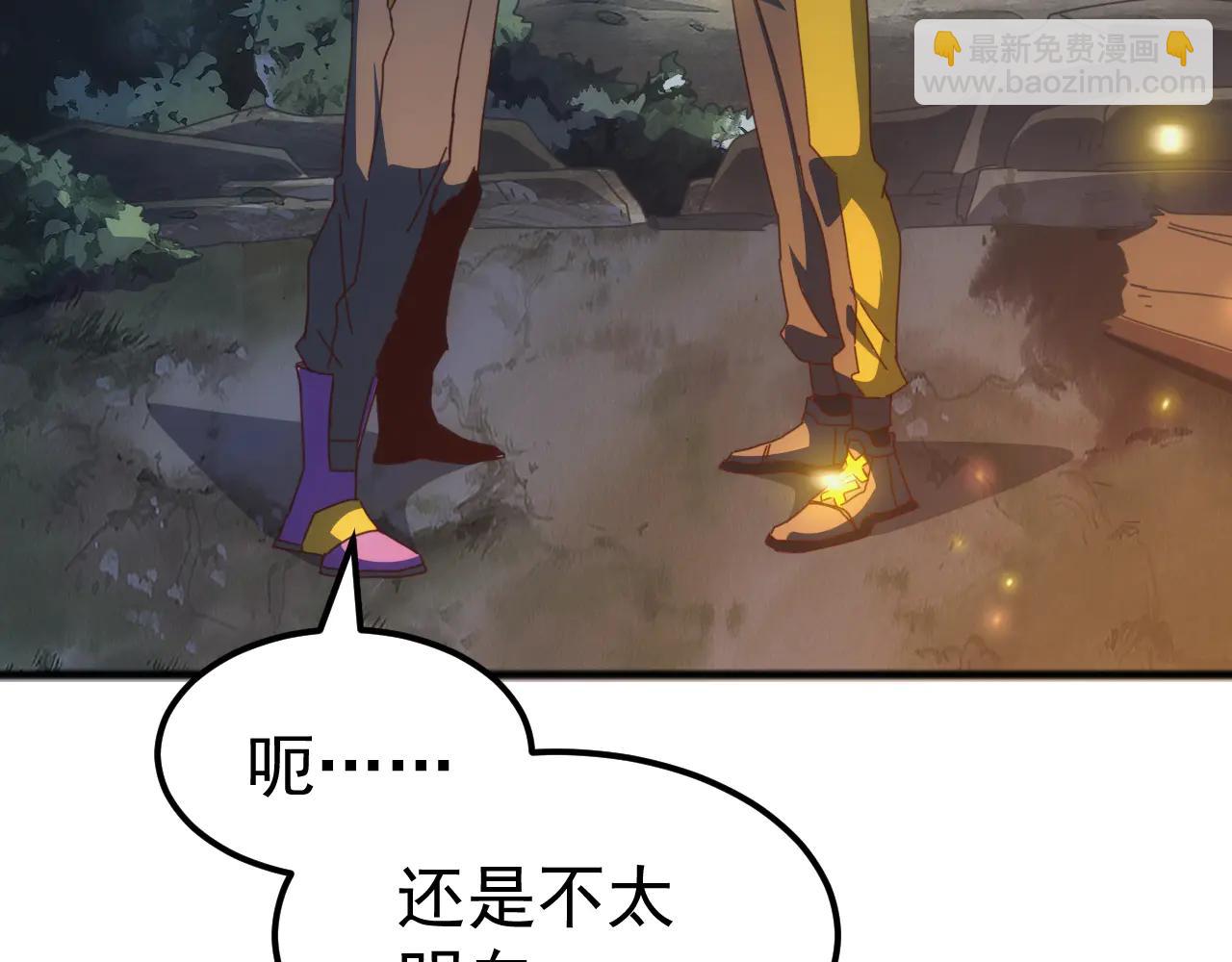 第34话 青龙血脉！无法驯服！(1/4)-第34话