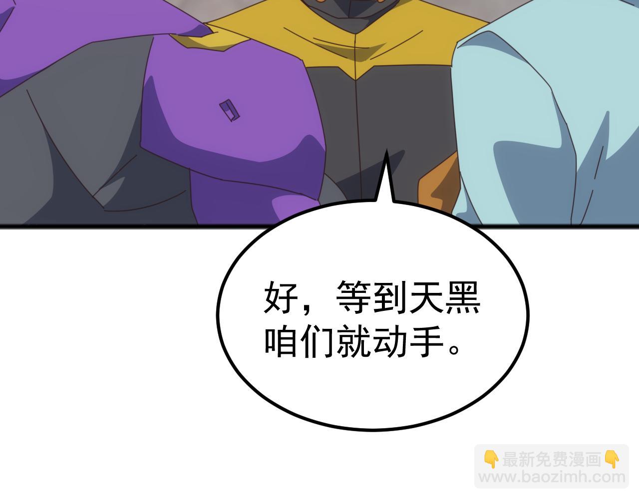 第36话 这法子管用吗？(1/3)-第36话