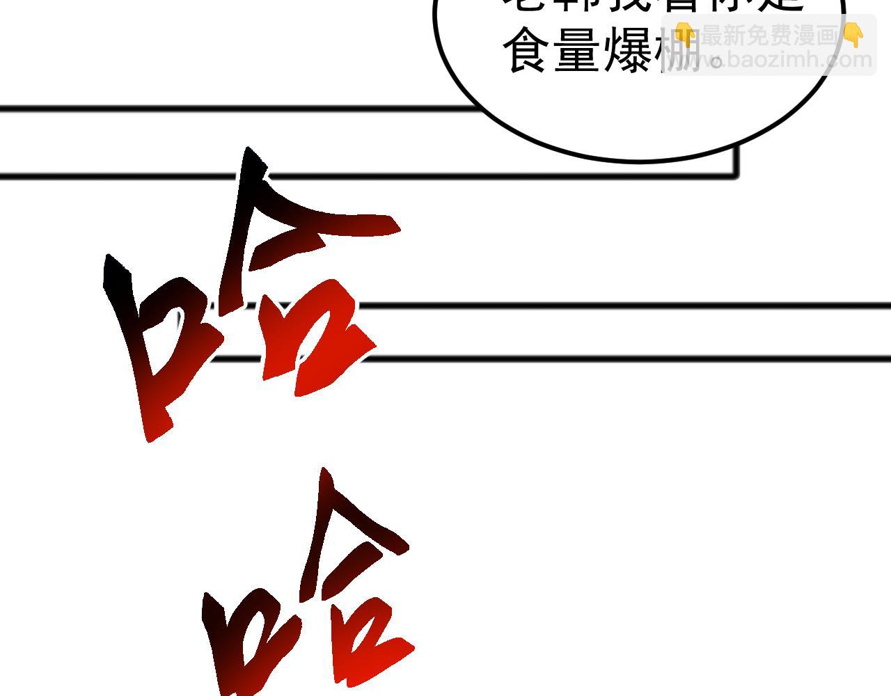 第36话 这法子管用吗？(1/3)-第36话