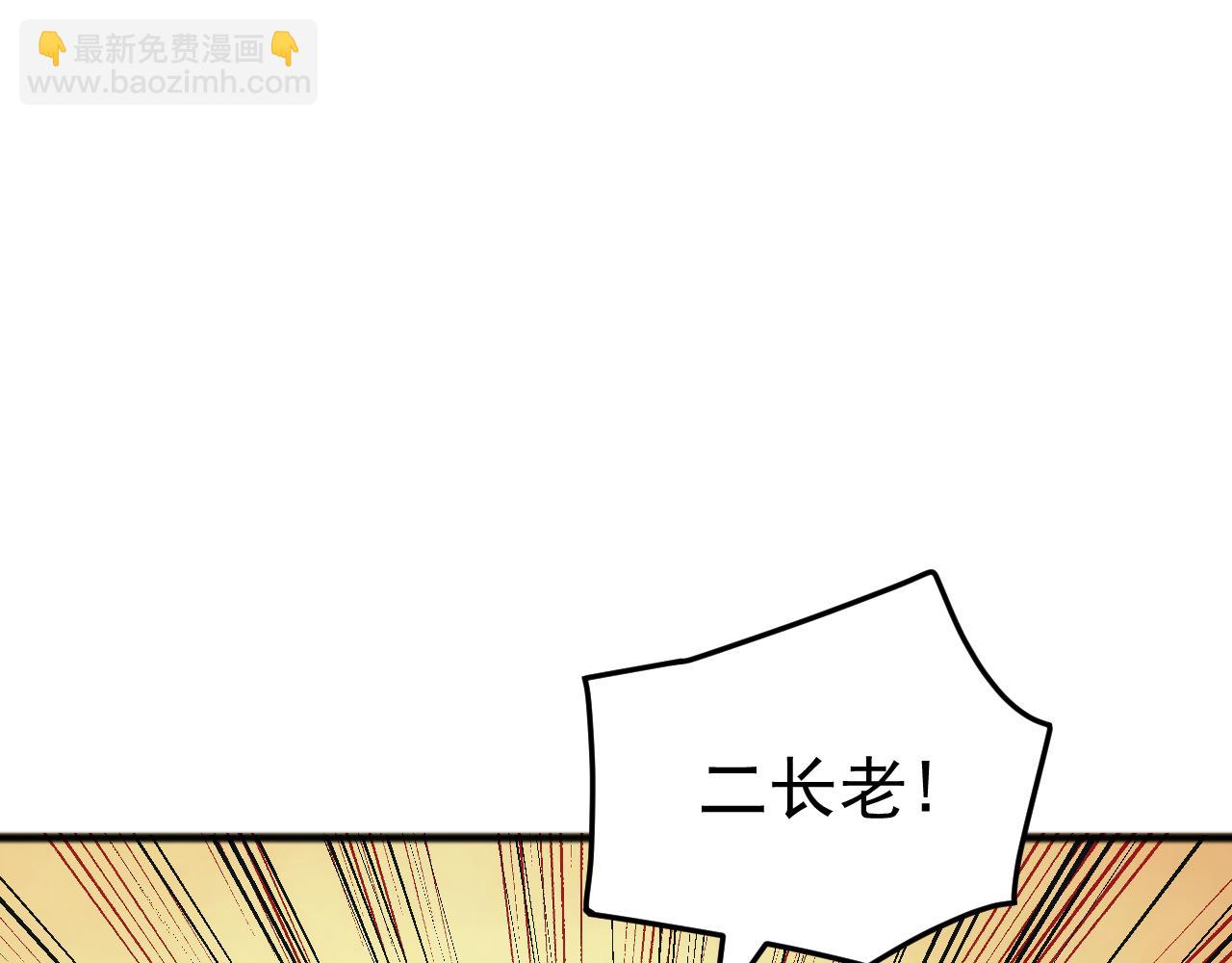 第36话 这法子管用吗？(1/3)-第36话