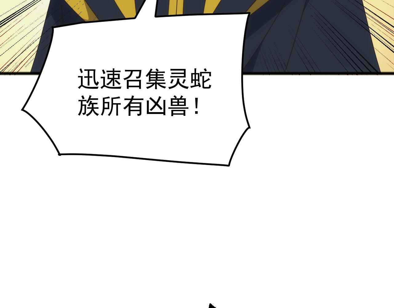 第36话 这法子管用吗？(1/3)-第36话