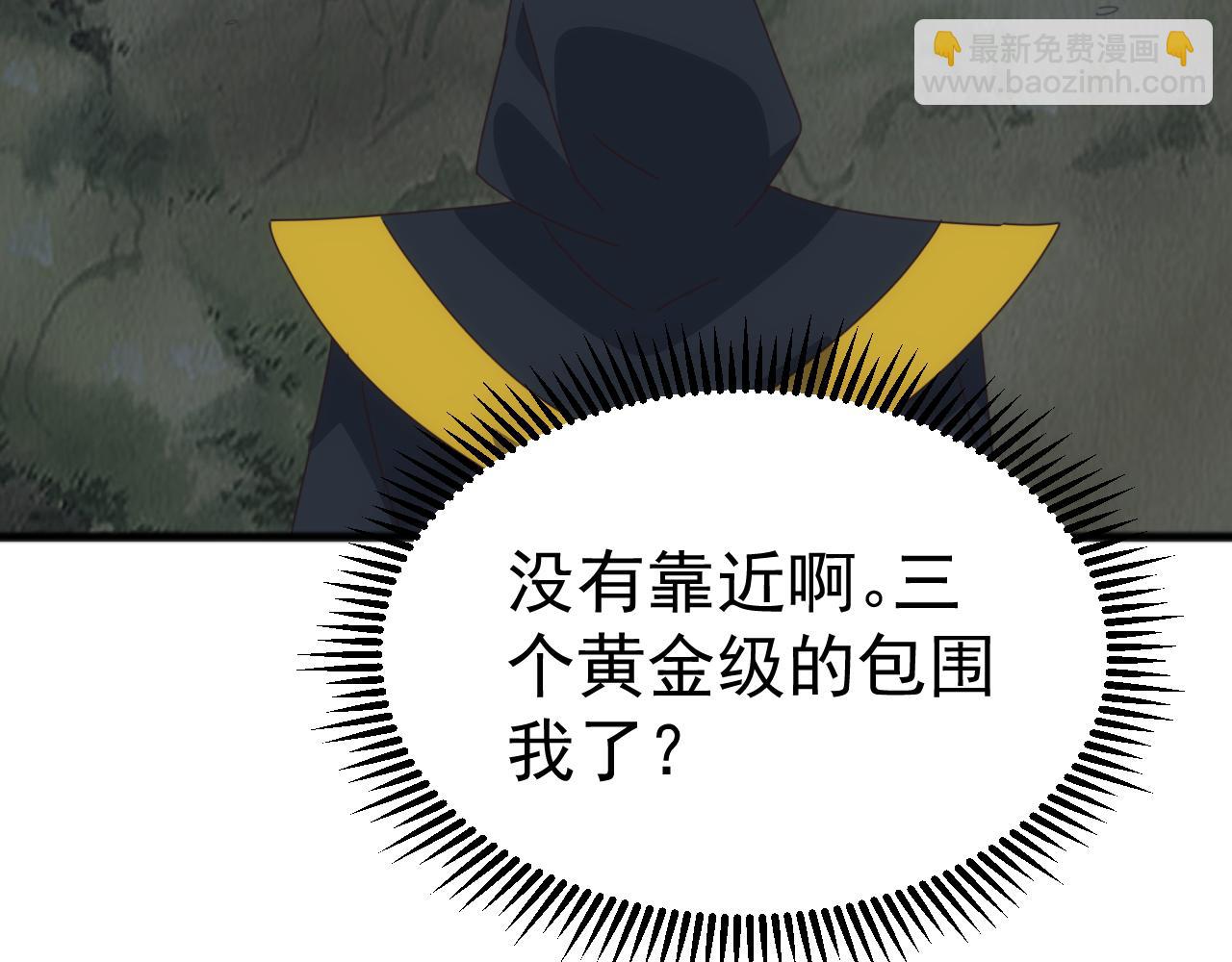 第36话 这法子管用吗？(1/3)-第36话