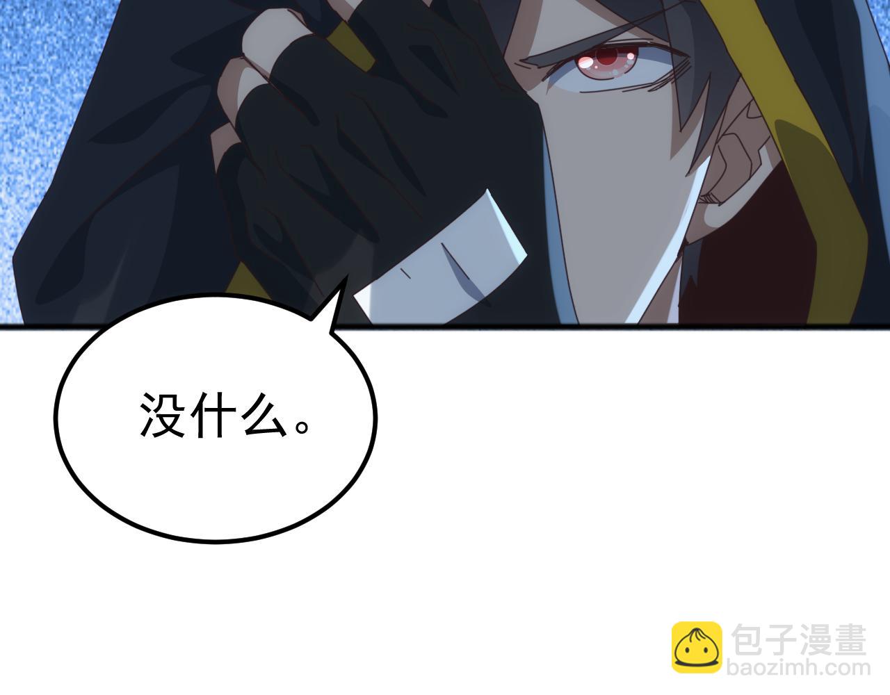 第36话 这法子管用吗？(1/3)-第36话