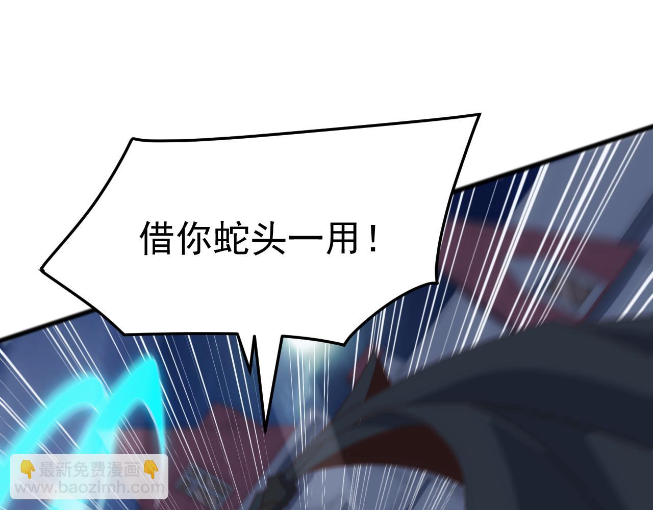 第36话 这法子管用吗？(1/3)-第36话