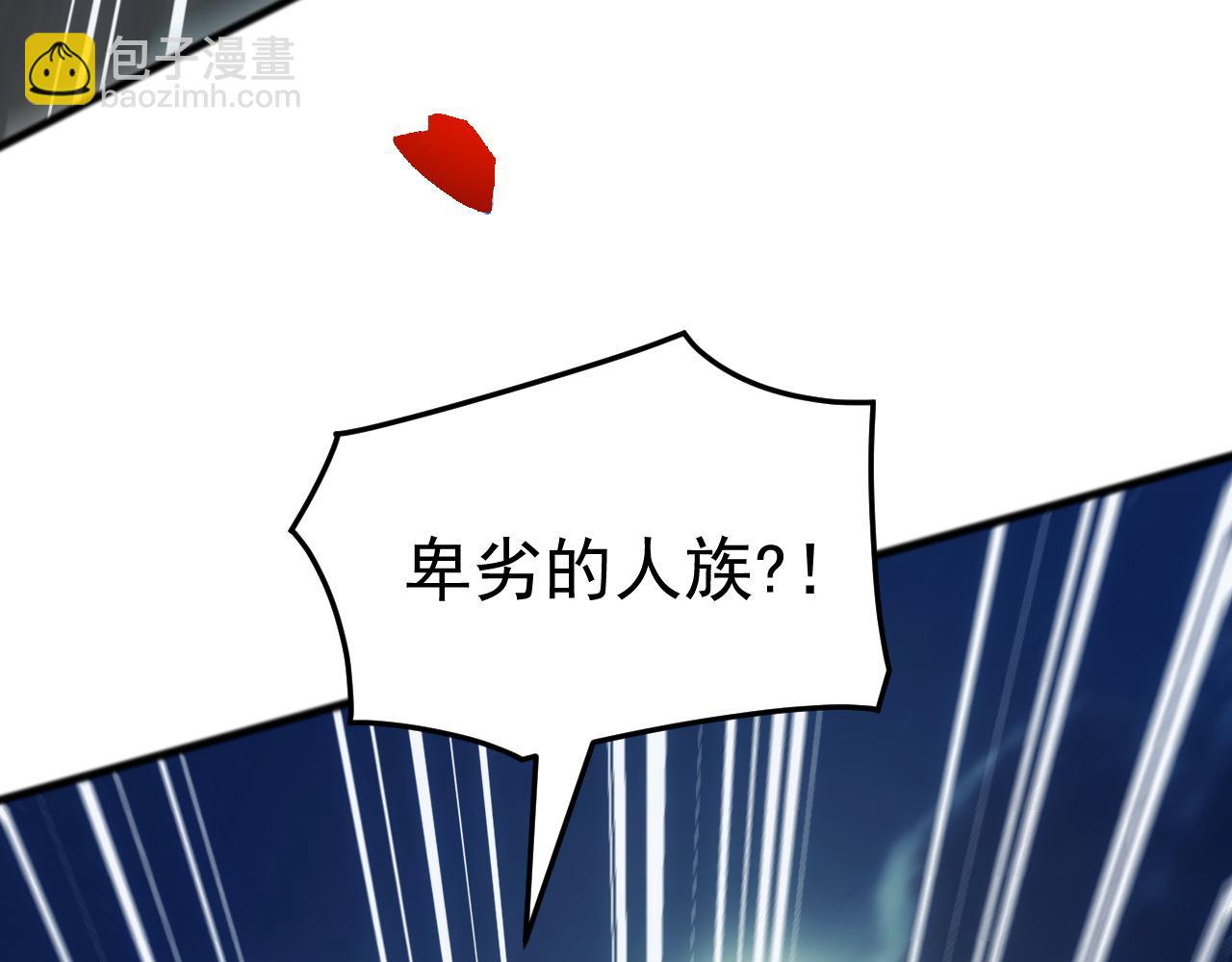 第36话 这法子管用吗？(1/3)-第36话