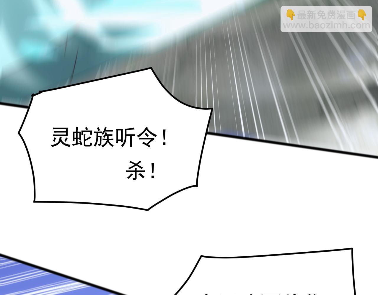 第36话 这法子管用吗？(1/3)-第36话