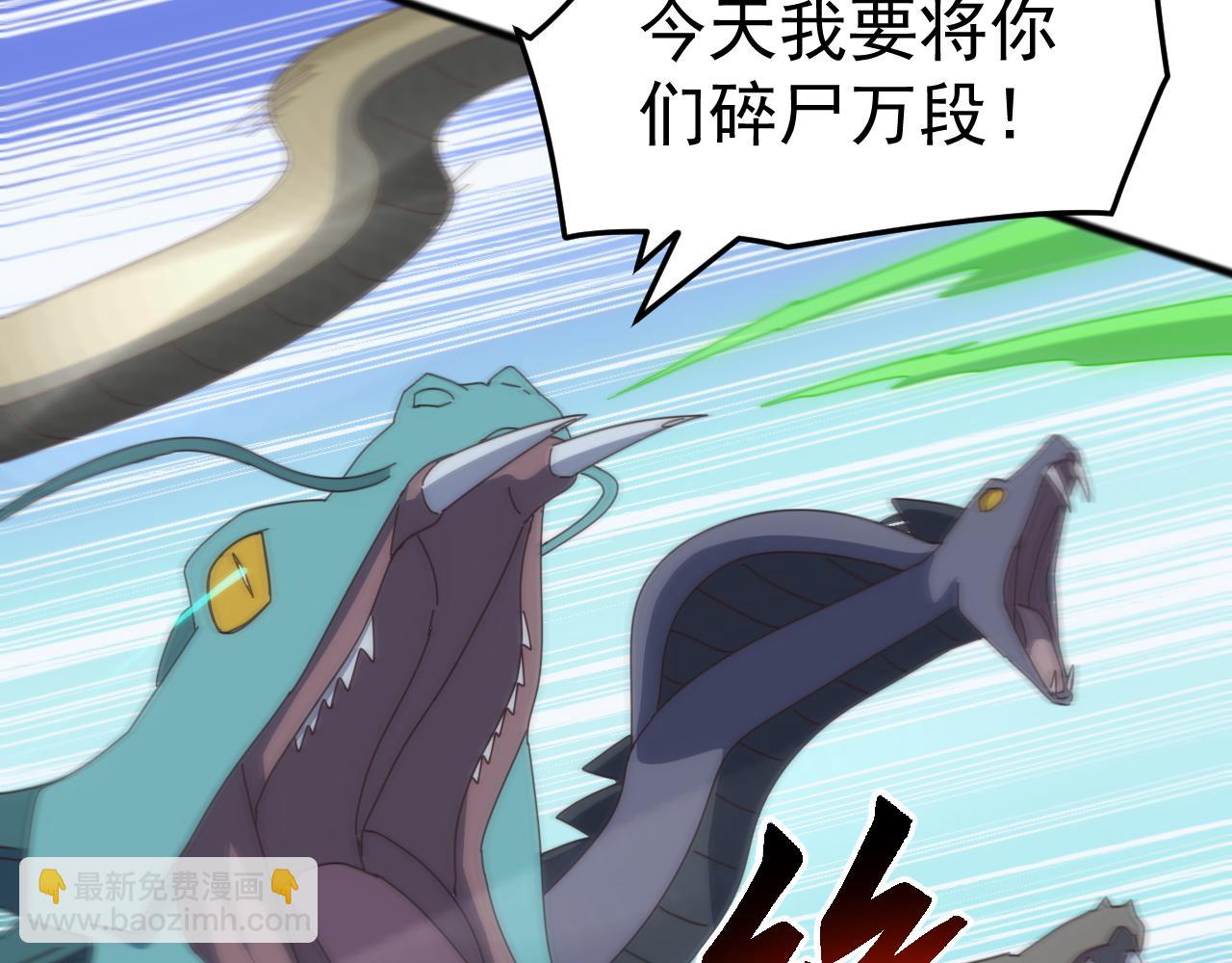 第36话 这法子管用吗？(1/3)-第36话