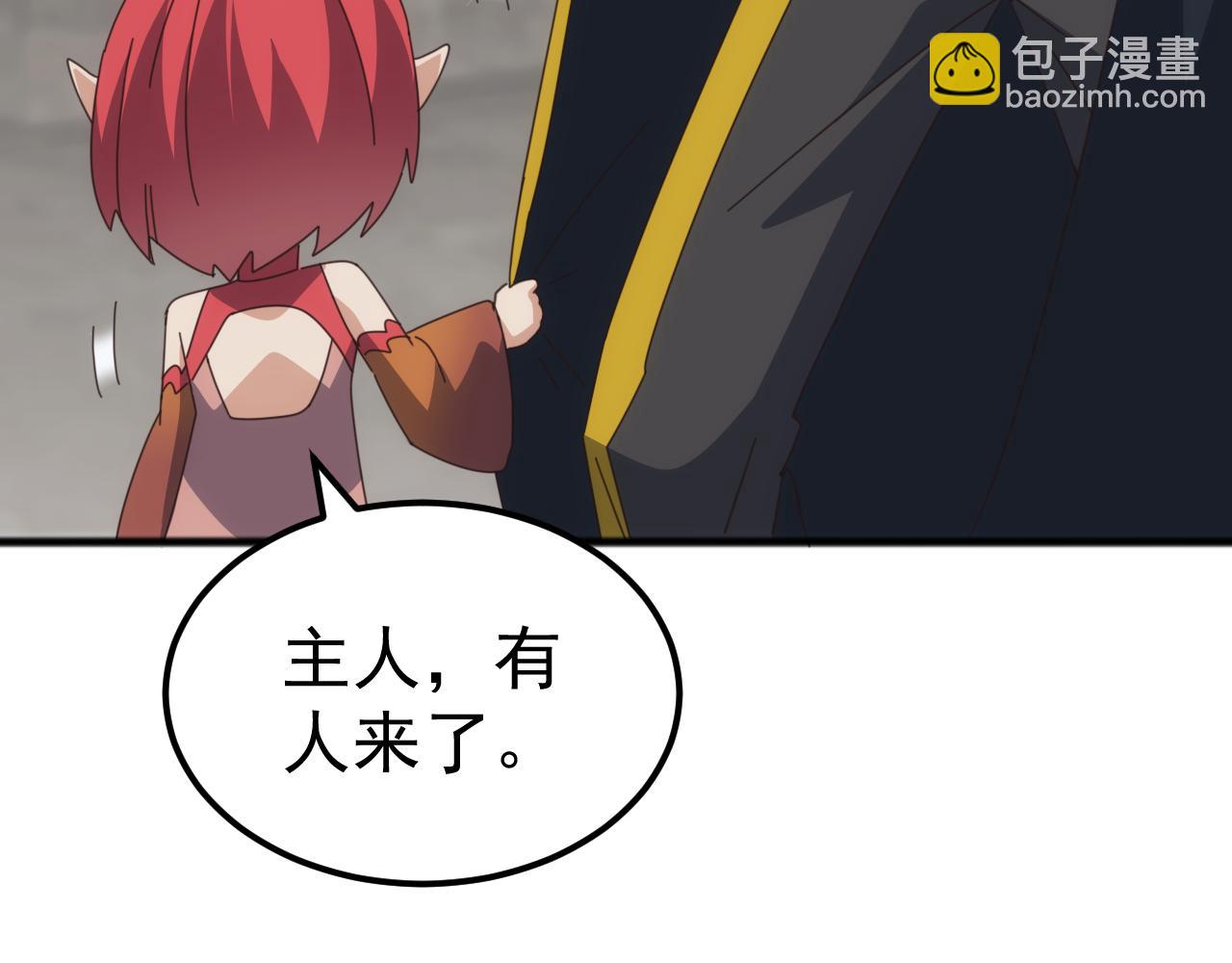 第38话 地狱玄蟒族真正的秘密！(1/3)-第38话