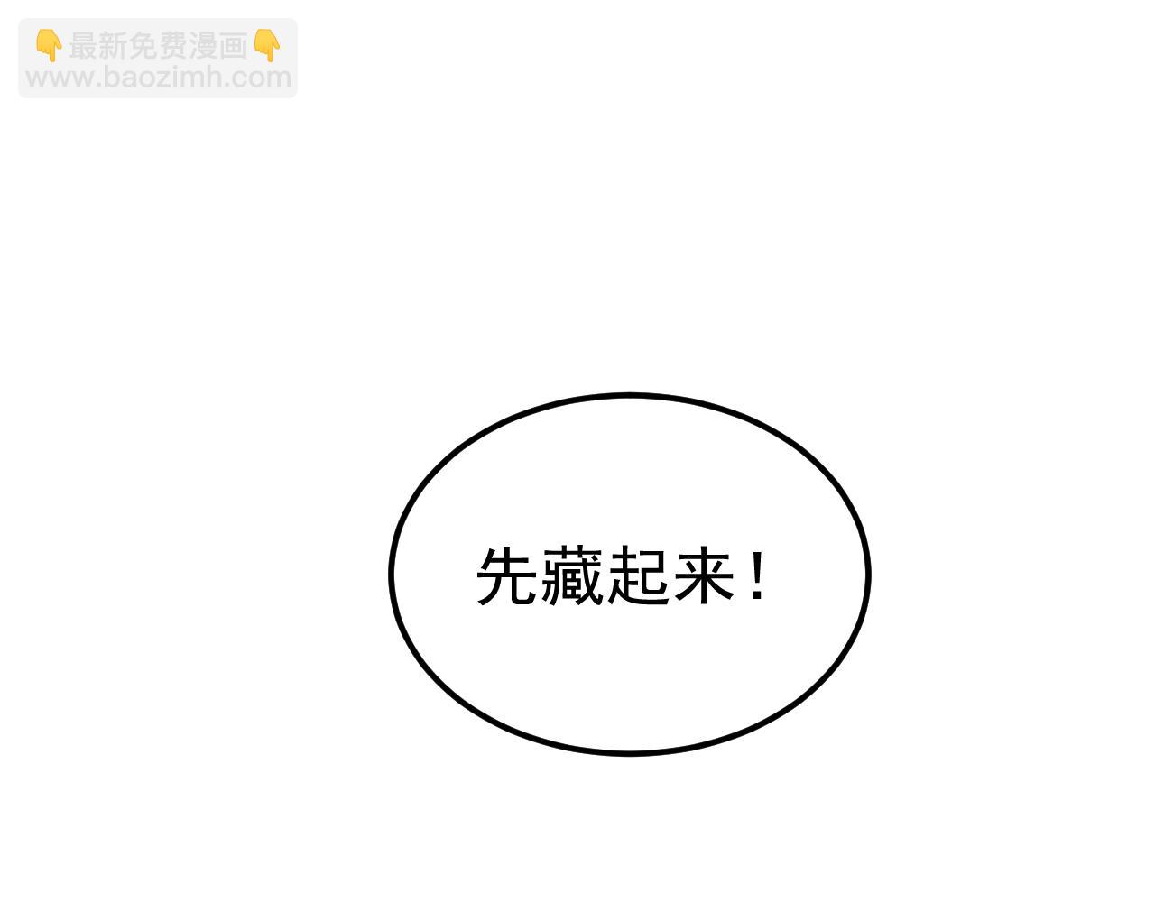 第38话 地狱玄蟒族真正的秘密！(1/3)-第38话