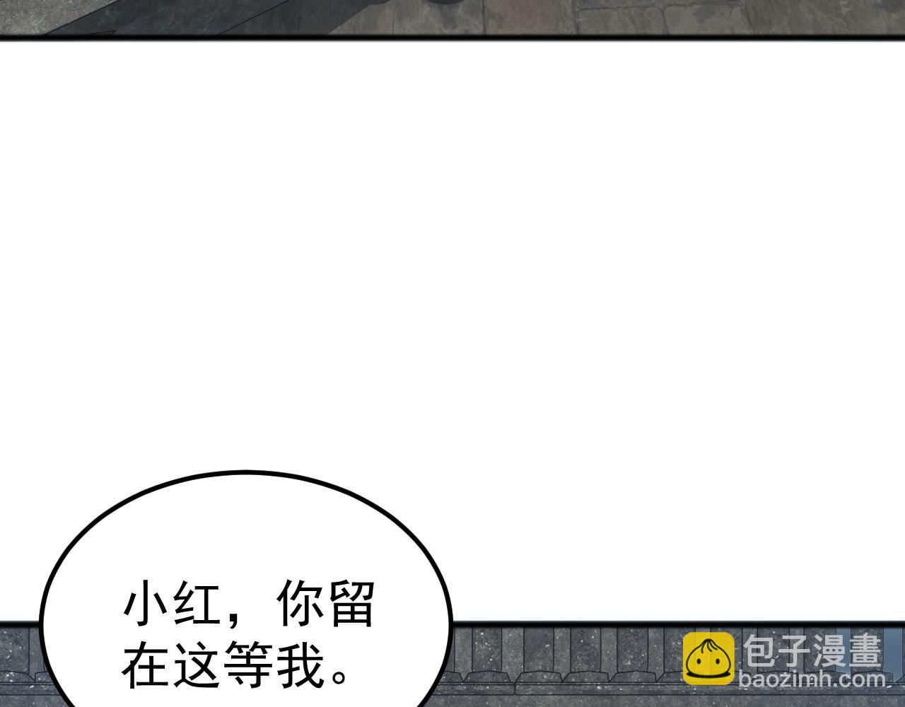 第38话 地狱玄蟒族真正的秘密！(1/3)-第38话