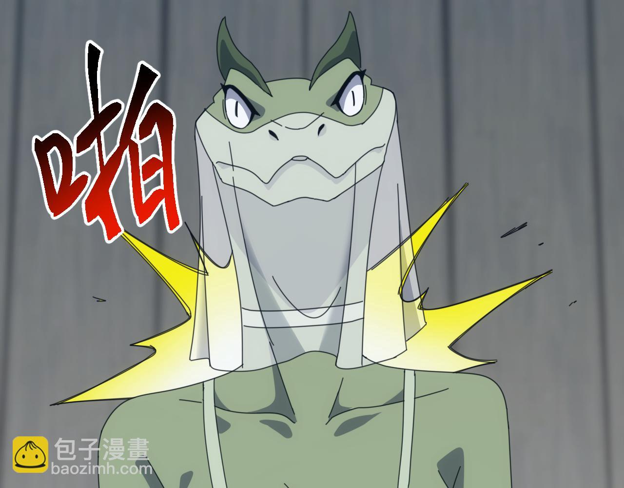 第38话 地狱玄蟒族真正的秘密！(1/3)-第38话