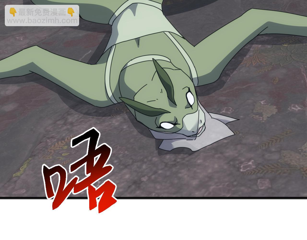 第38话 地狱玄蟒族真正的秘密！(1/3)-第38话