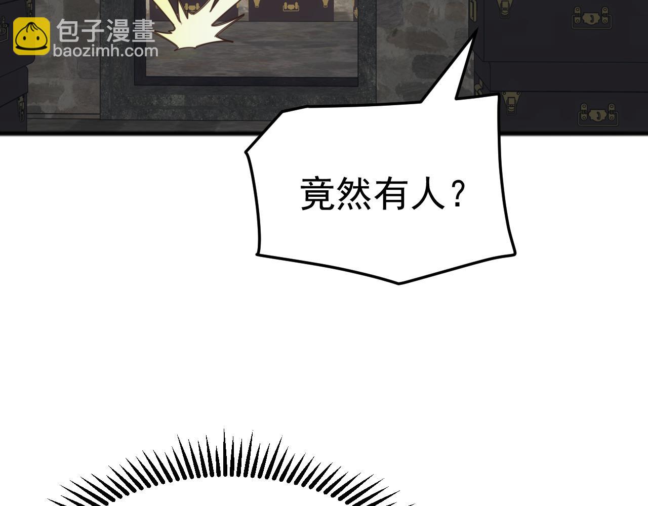 第38话 地狱玄蟒族真正的秘密！(1/3)-第38话