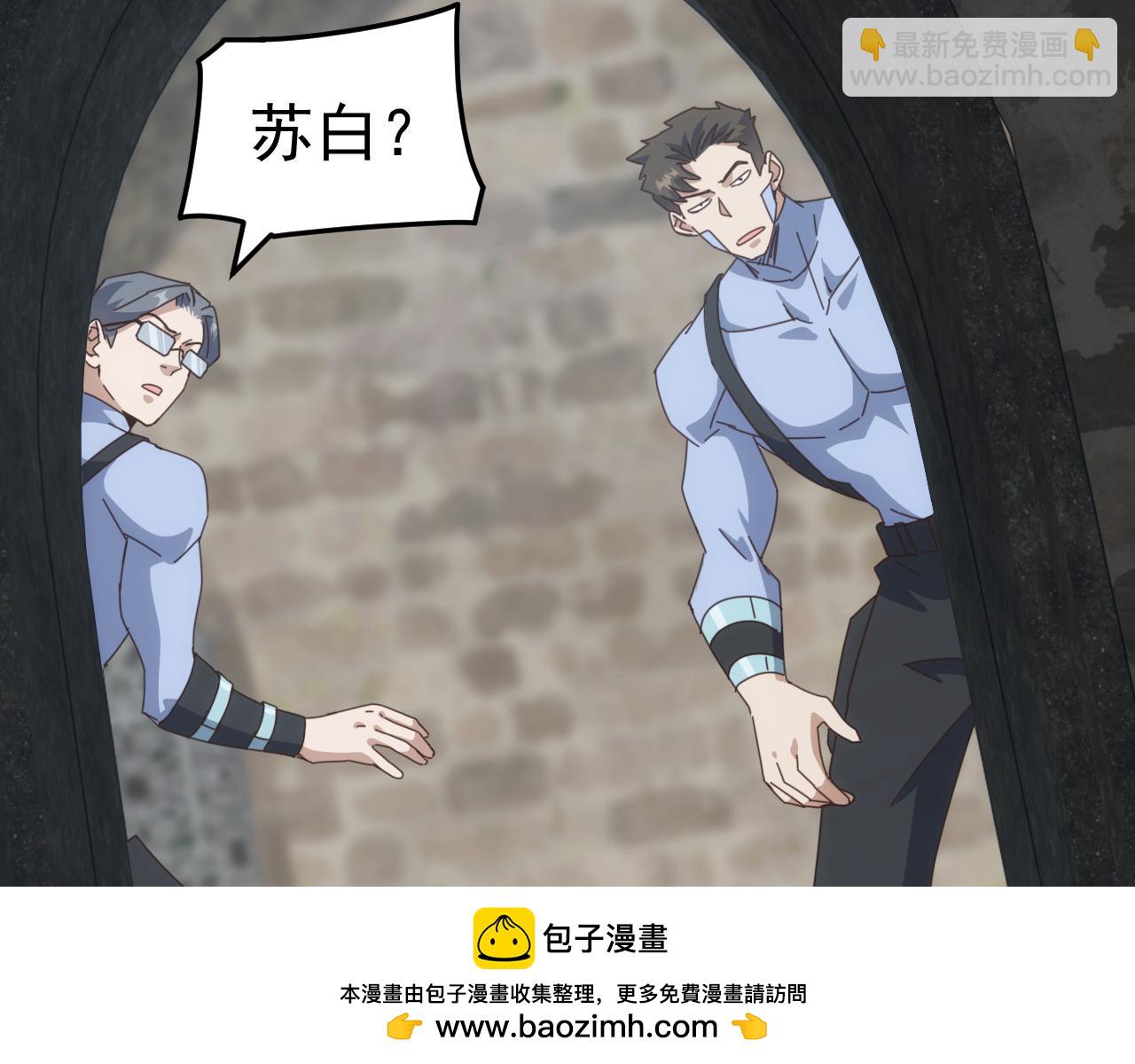 第38话 地狱玄蟒族真正的秘密！(1/3)-第38话