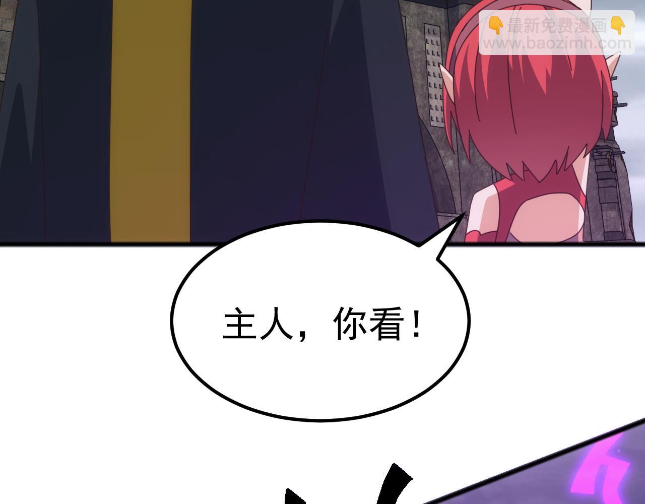 第38话 地狱玄蟒族真正的秘密！(1/3)-第38话
