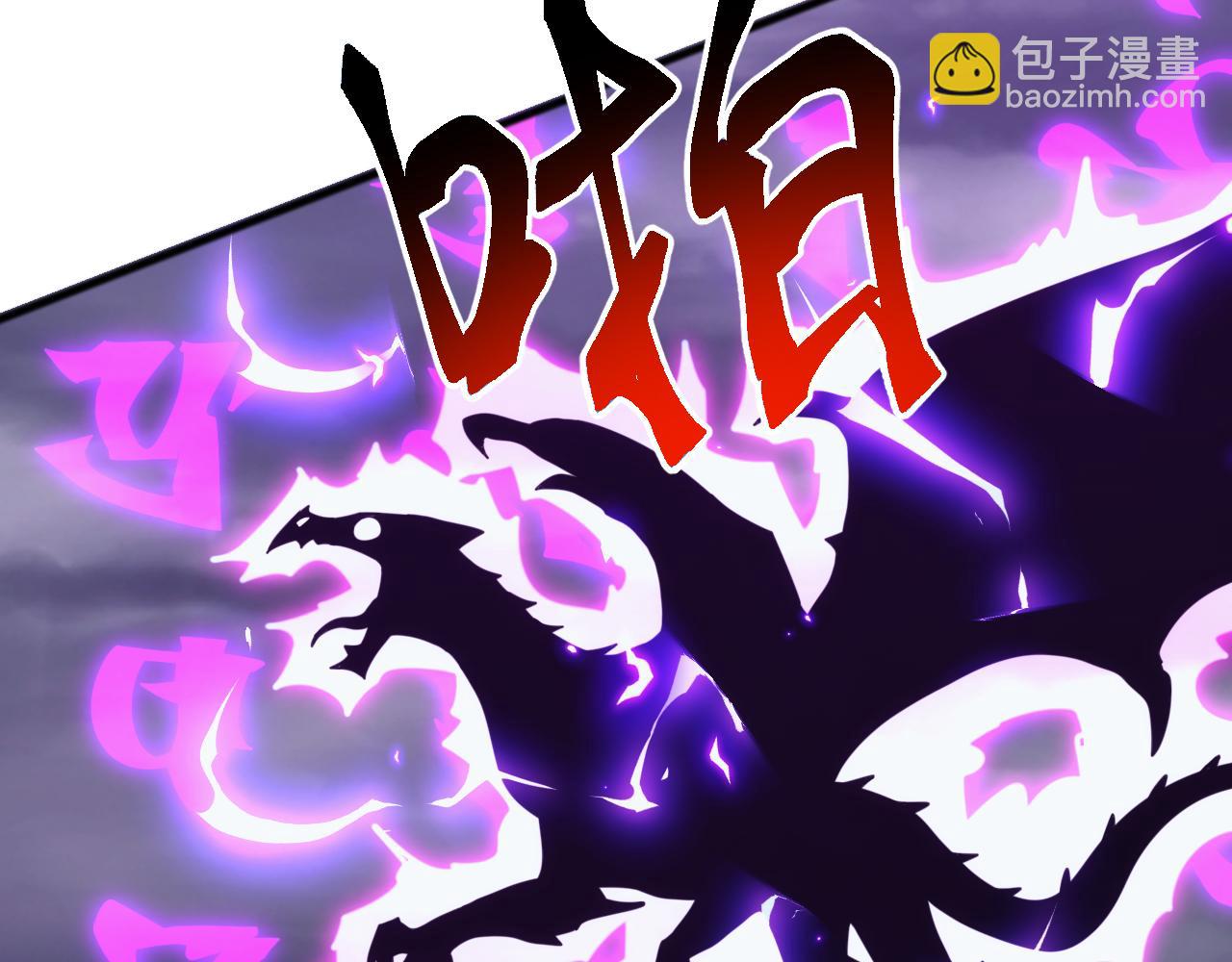 第38话 地狱玄蟒族真正的秘密！(1/3)-第38话