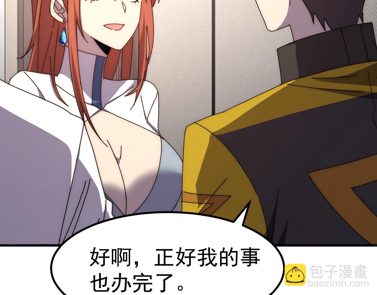 第4话 初入万族战场(1/4)-第4话