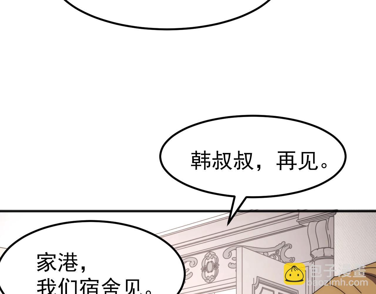 第4话 初入万族战场(1/4)-第4话