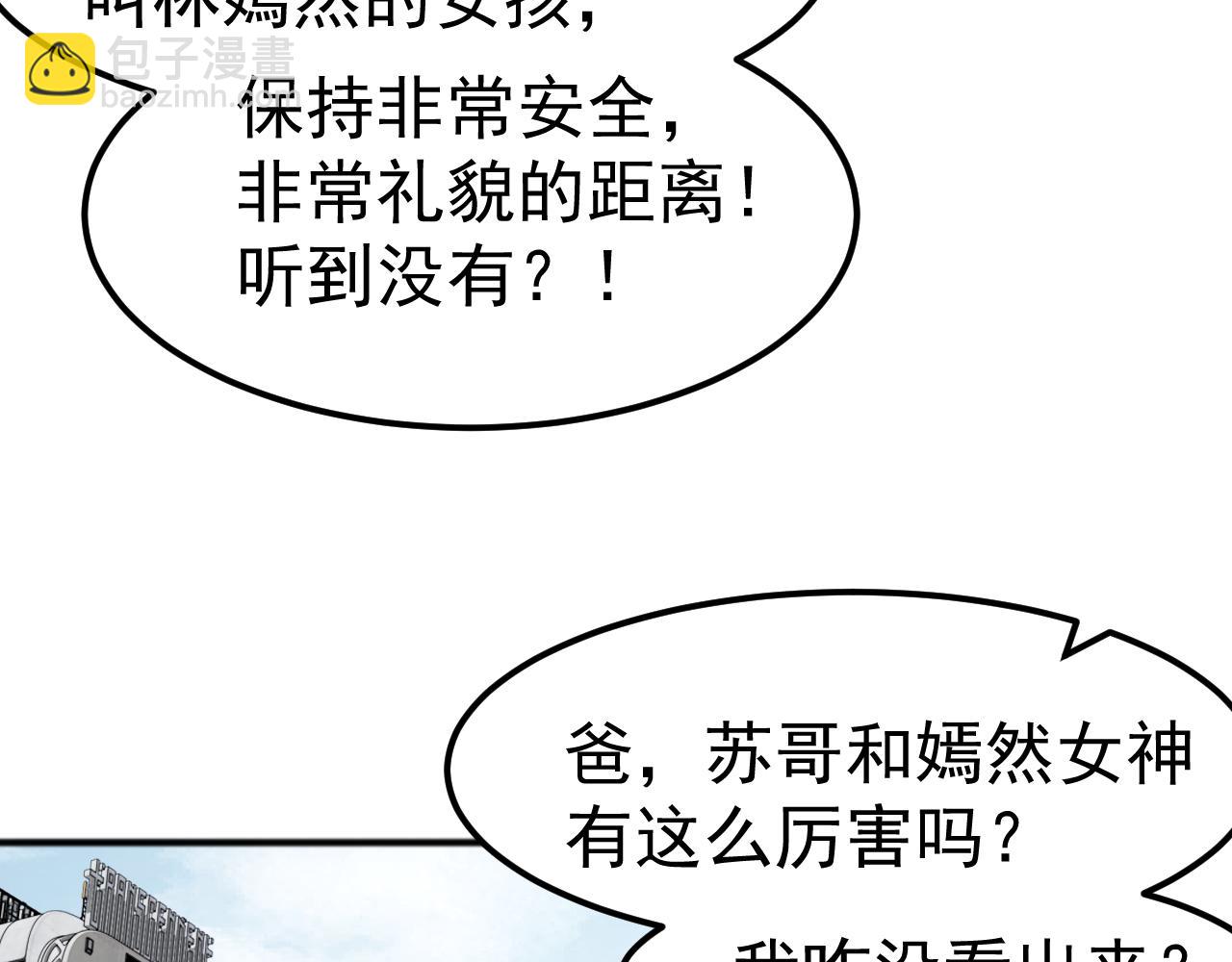 第4话 初入万族战场(1/4)-第4话