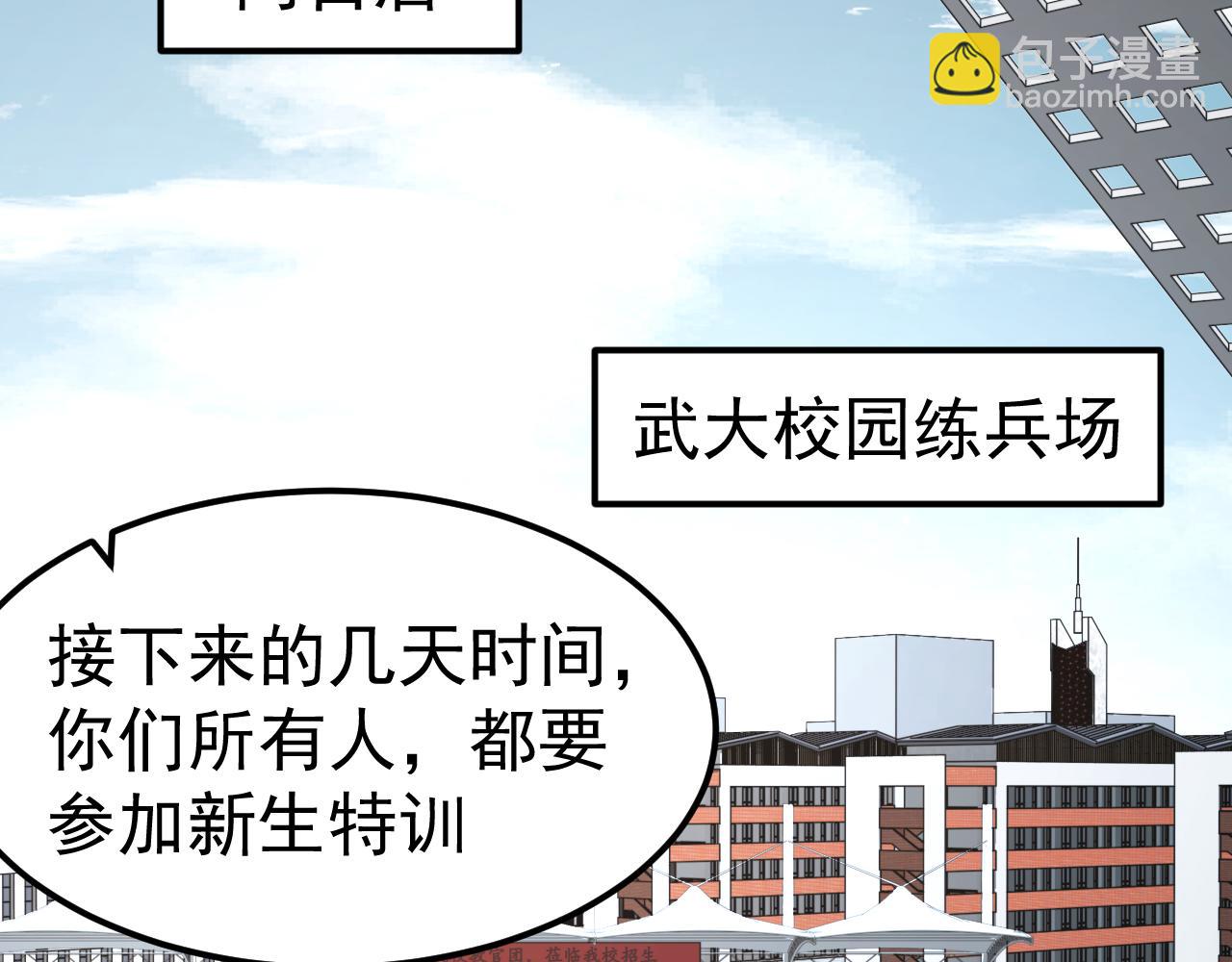 第4话 初入万族战场(1/4)-第4话