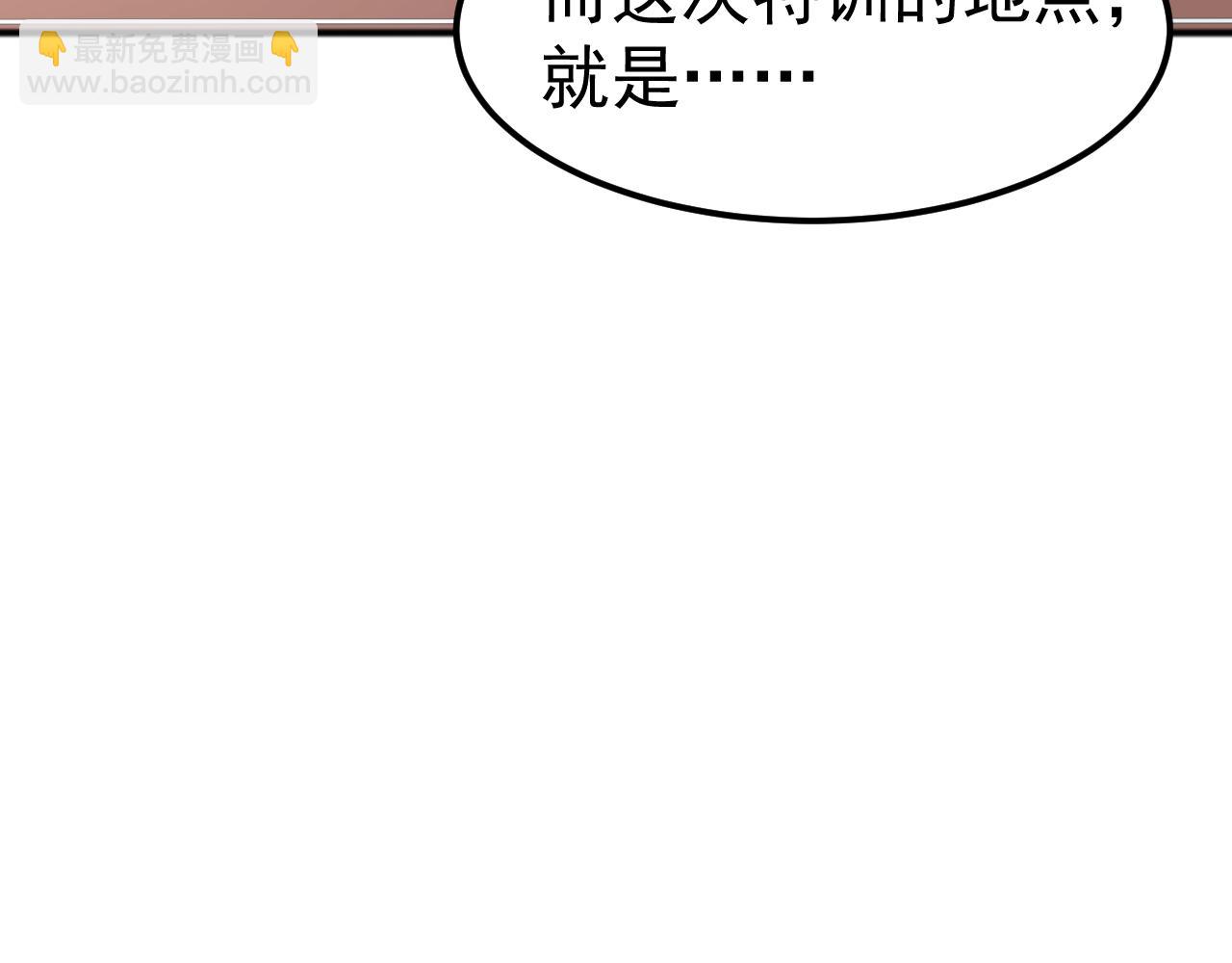 第4话 初入万族战场(1/4)-第4话