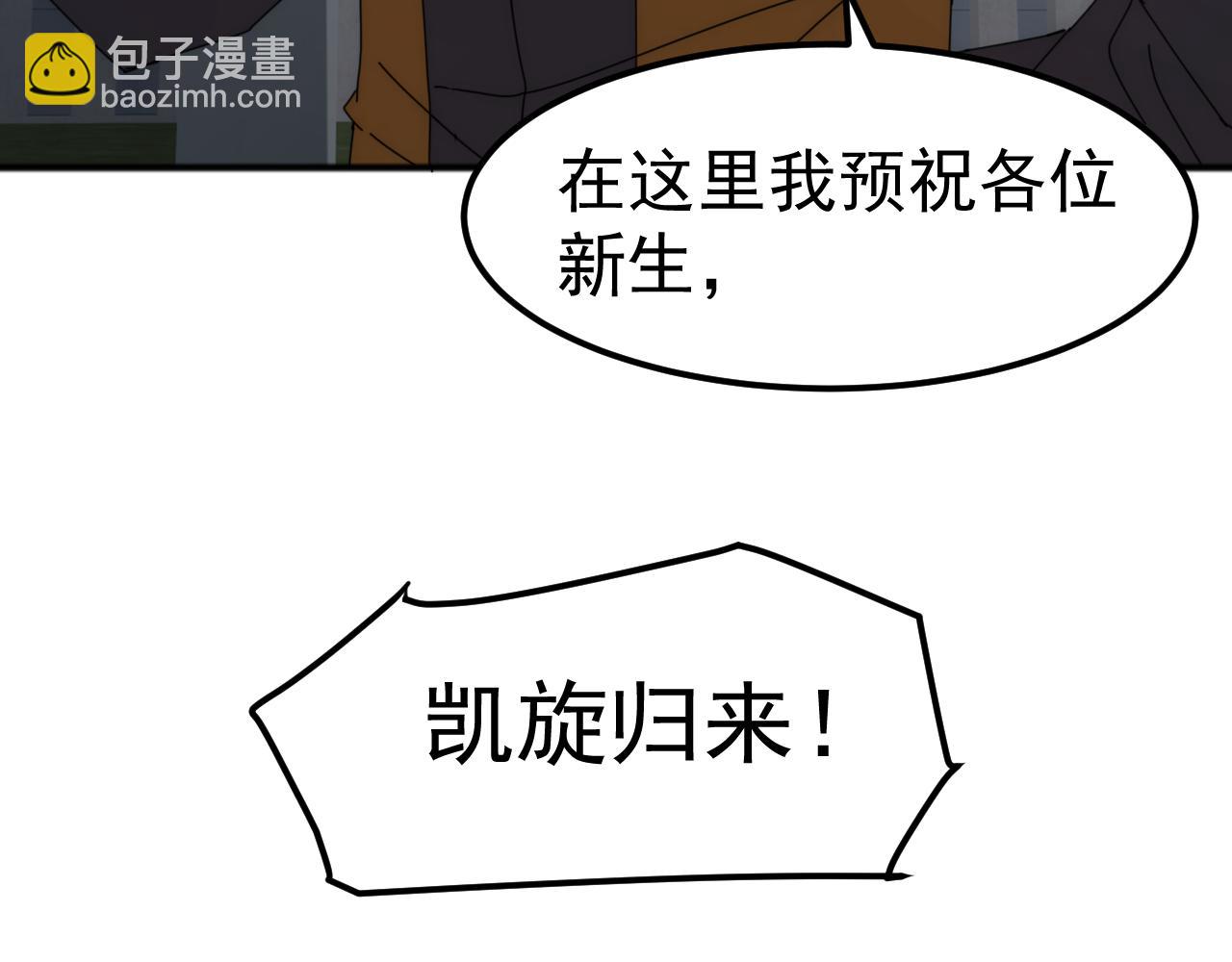 第4话 初入万族战场(1/4)-第4话