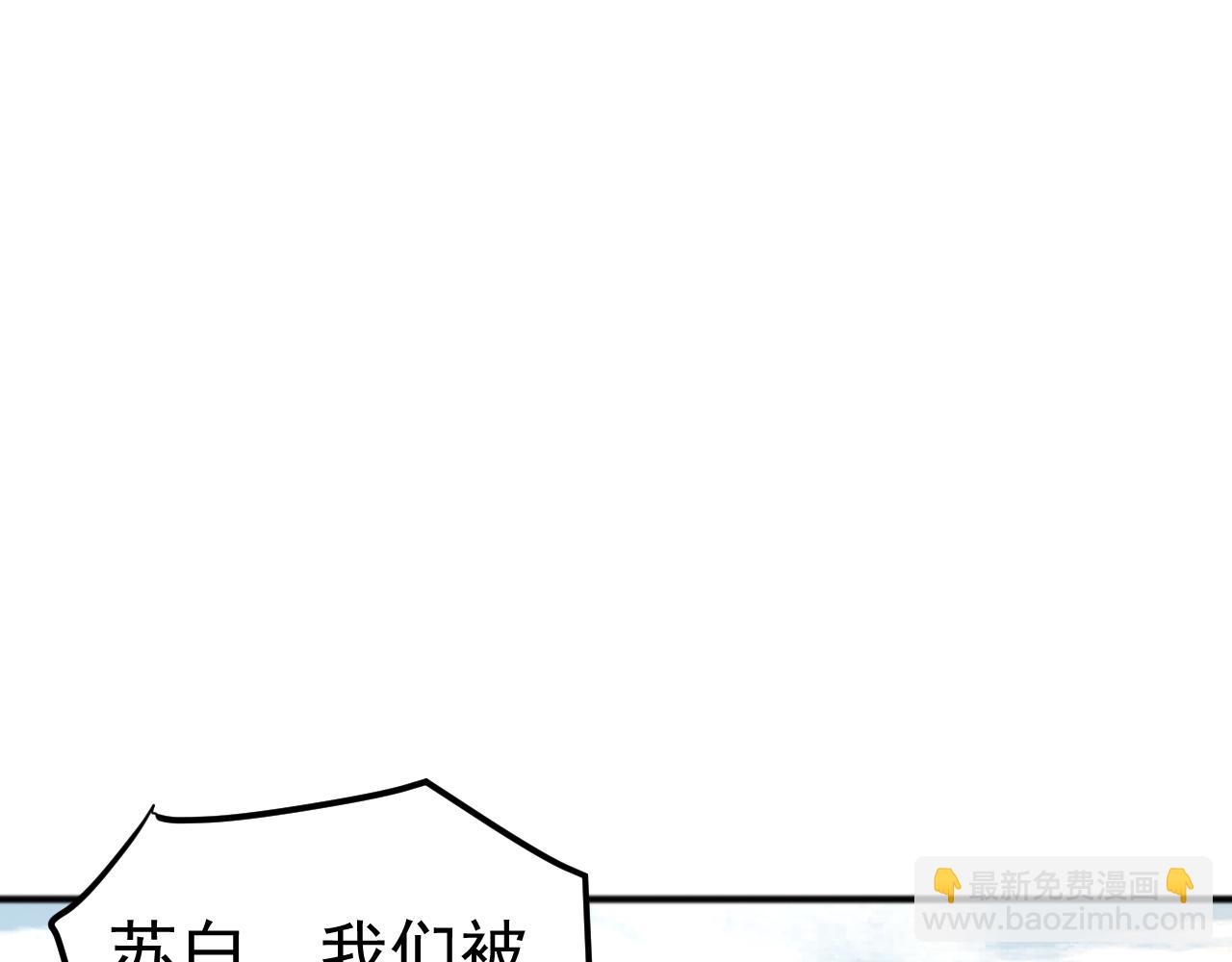 第4话 初入万族战场(1/4)-第4话