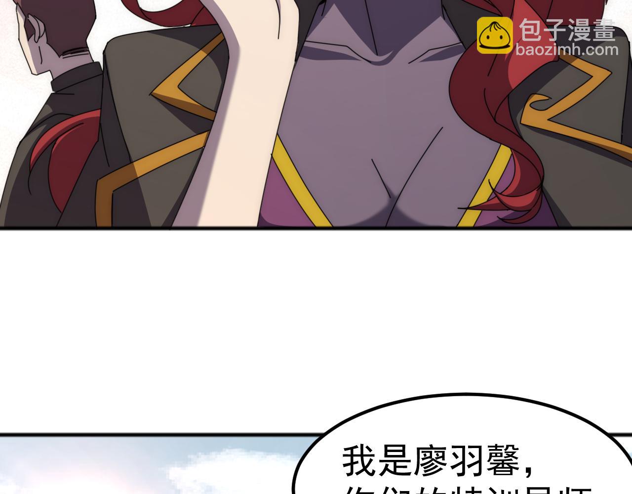 第4话 初入万族战场(1/4)-第4话
