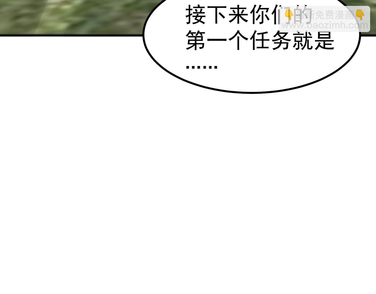 第4话 初入万族战场(1/4)-第4话