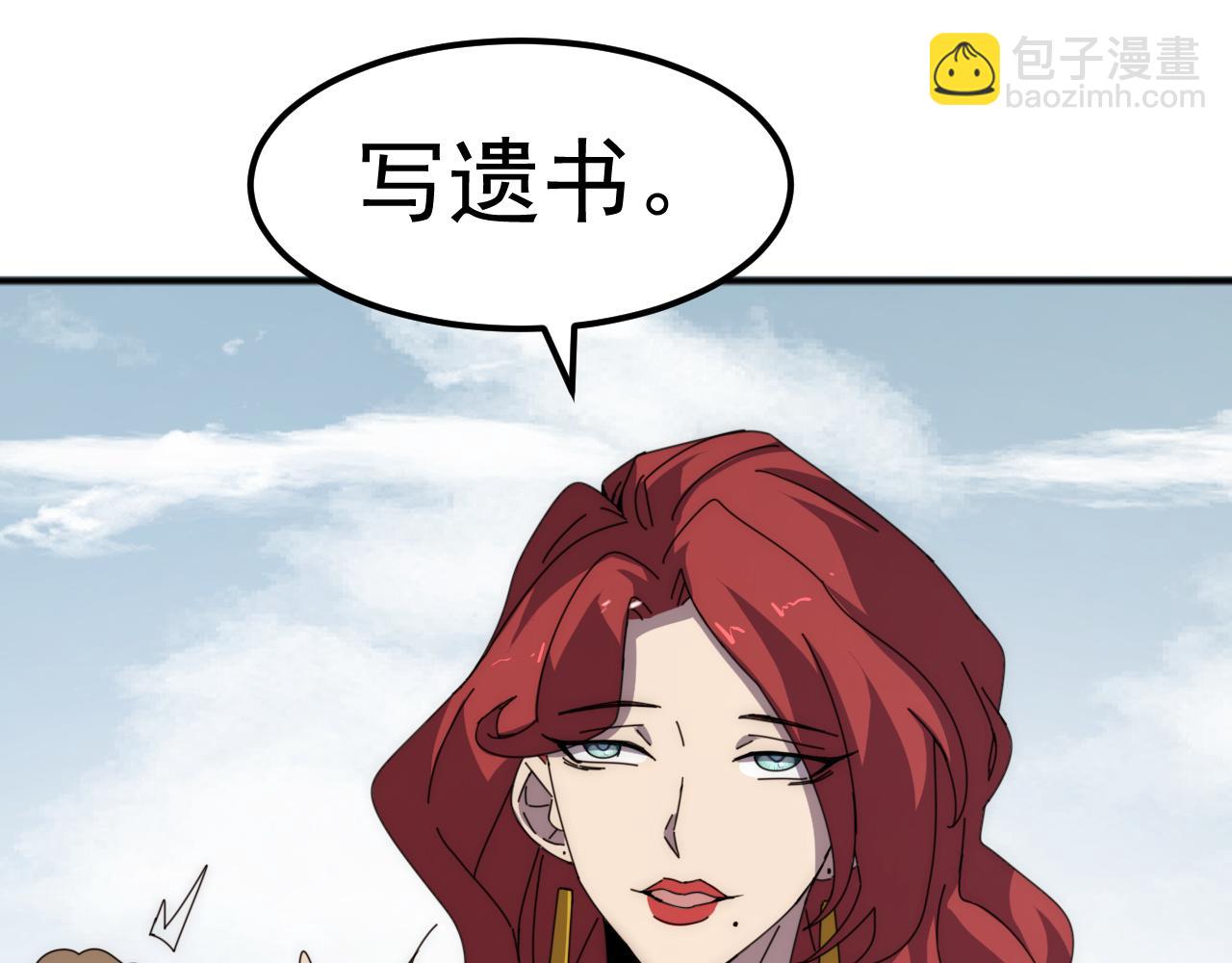 第4话 初入万族战场(1/4)-第4话