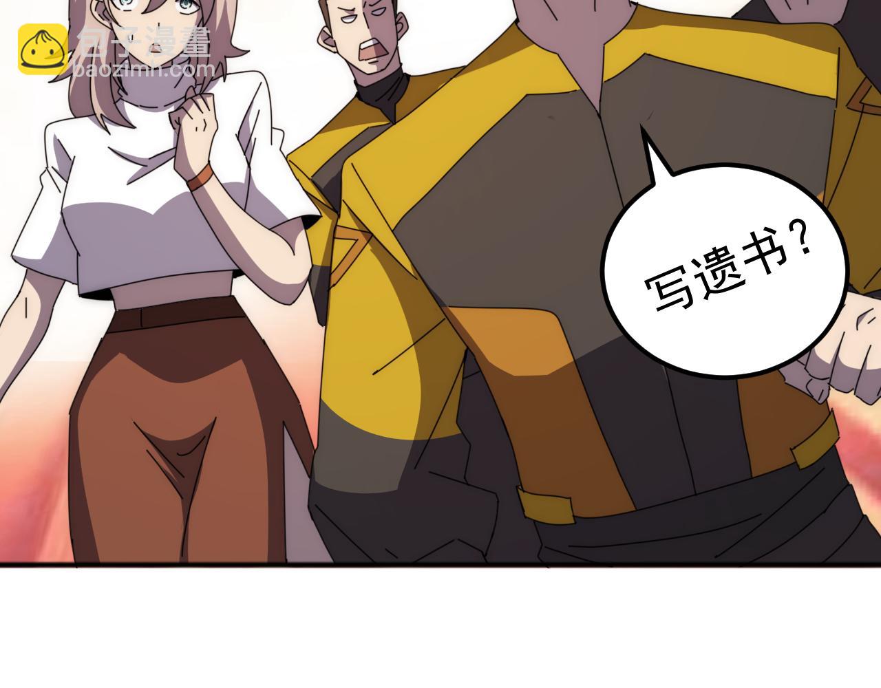 第4话 初入万族战场(1/4)-第4话