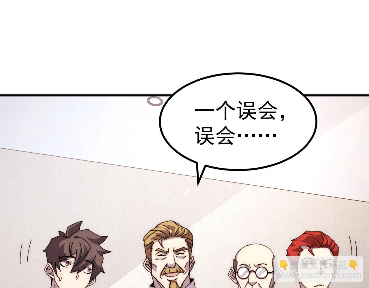 第4话 初入万族战场(1/4)-第4话