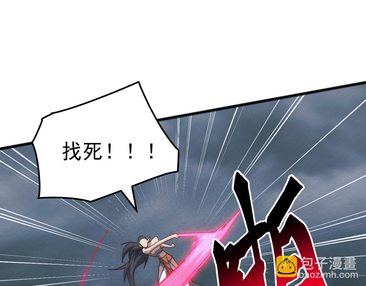 第40话 重返碧水潭！(1/3)-第40话