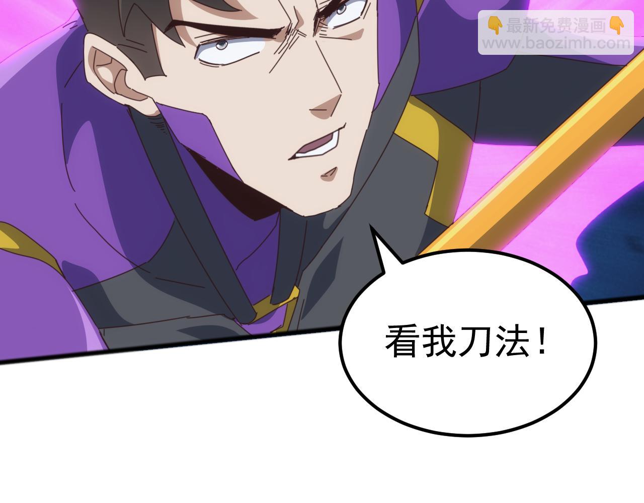 第40话 重返碧水潭！(1/3)-第40话